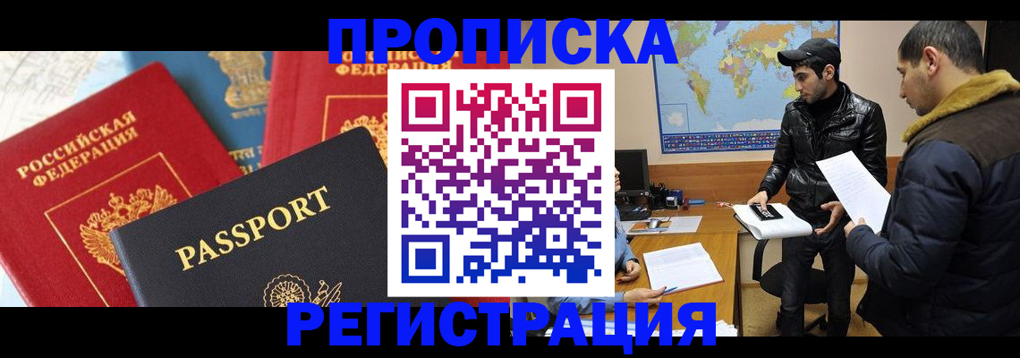 регистрация для дет. сада в Невьянске