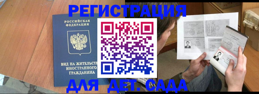 регистрация для школы в Невьянске