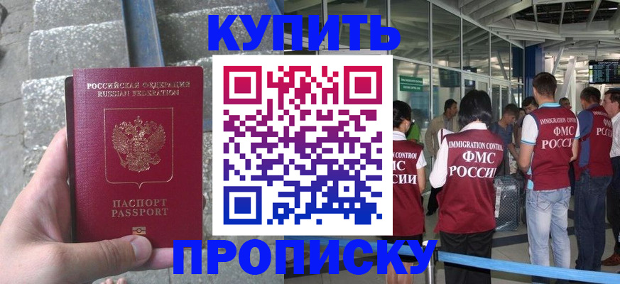 временная регистрация 2025 в Невьянске