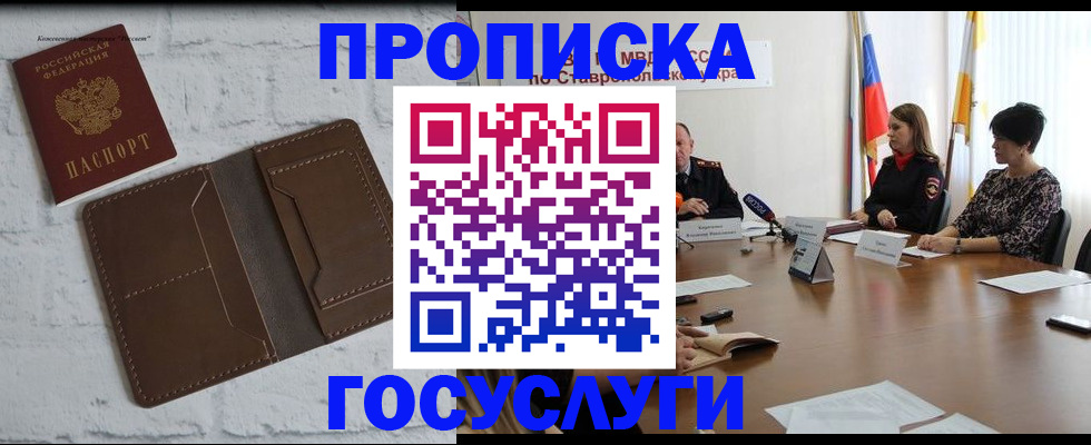 регистрация для школы в Невьянске