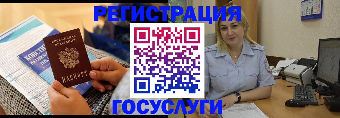 прописка поиск в Невьянске