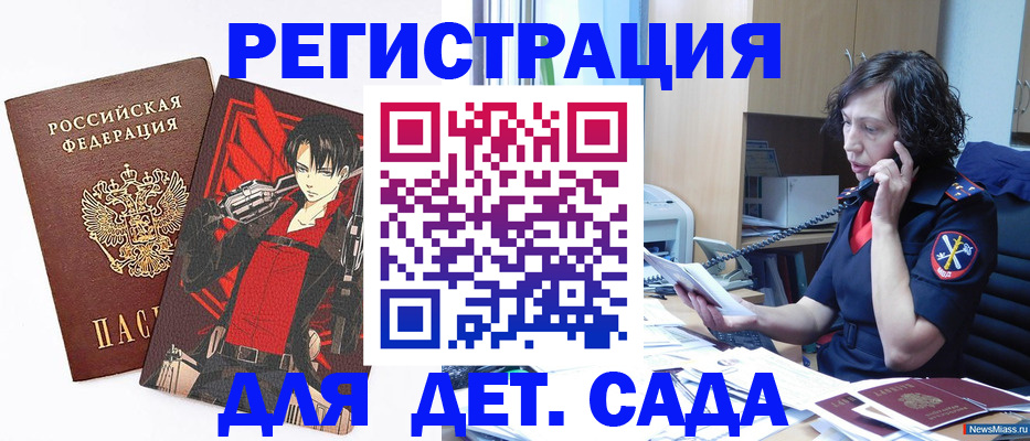 прописка в квартире в Невьянске